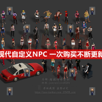 ִ Żϵ NPCز 44 ϸ-PC013
