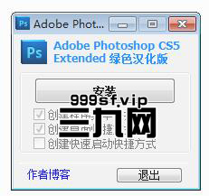 Photoshop_CS5.jpg