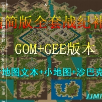 սȫ׵ͼ ȫ¾ư 嶯̬ש GOM+GEE-ZD777