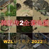 洫2Dשȫ׵ͼϼز WZL Ŷ̬ HC666